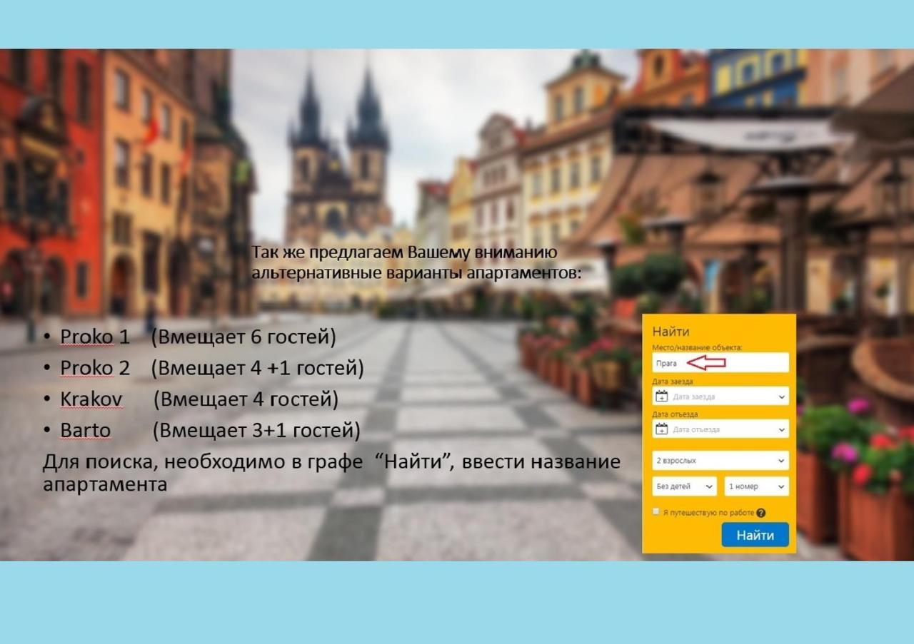 Barto Apartment Prague Luaran gambar